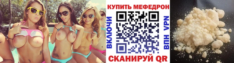 Где можно купить наркотики Кстово А ПВП  ГАШ  Амфетамин  Cocaine  ОМГ ОМГ зеркало  Бошки Шишки 