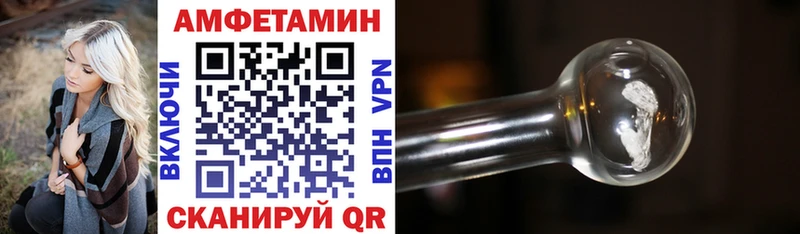 АМФЕТАМИН 97% кракен darknet телеграм Кстово