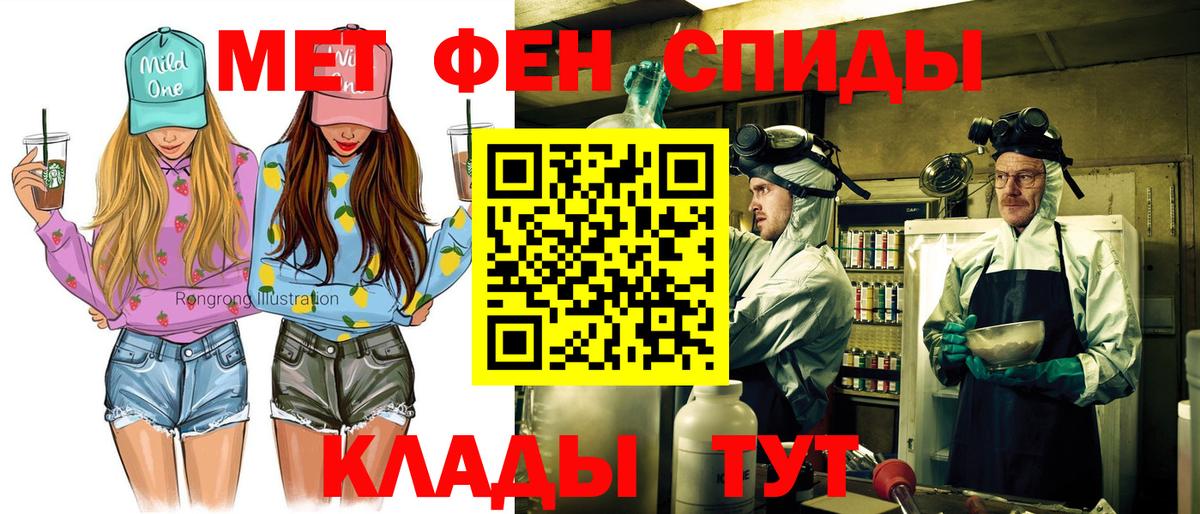 Амфетамин Premium Кстово