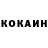 КОКАИН VHQ TD Fut