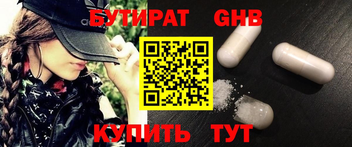 ГАШ Кстово