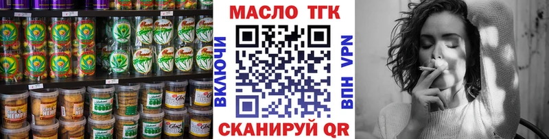 Canna-Cookies марихуана  купить наркотики сайты  MEGA сайт  Кстово 