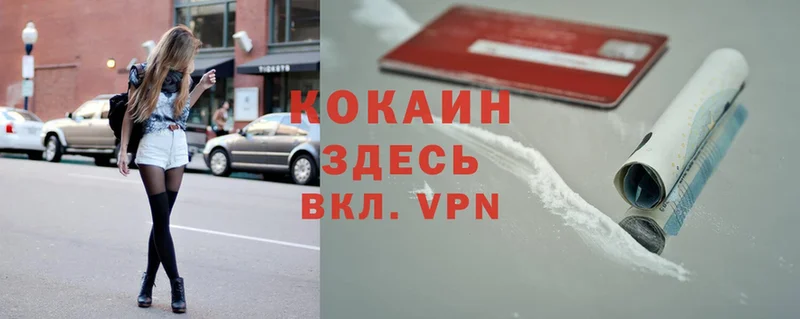 КОКАИН FishScale  darknet Telegram  Кстово 