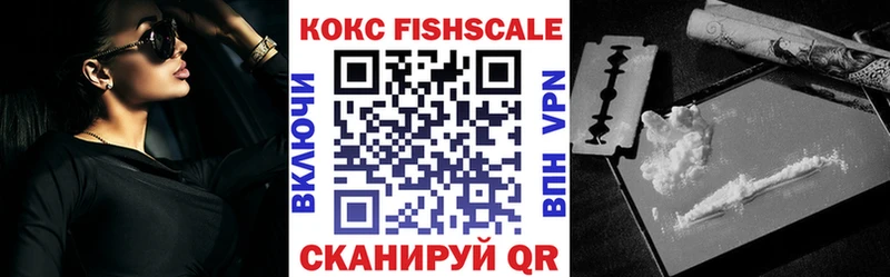 КОКАИН VHQ  Кстово 