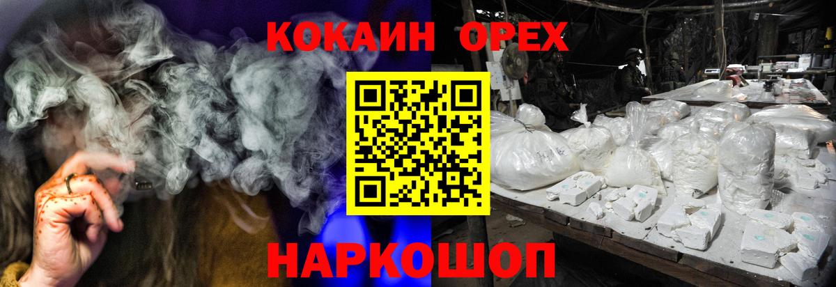 COCAIN Fish Scale Кстово