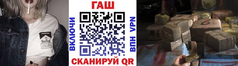 ГАШ Premium  где продают наркотики  ОМГ ОМГ вход  Кстово 