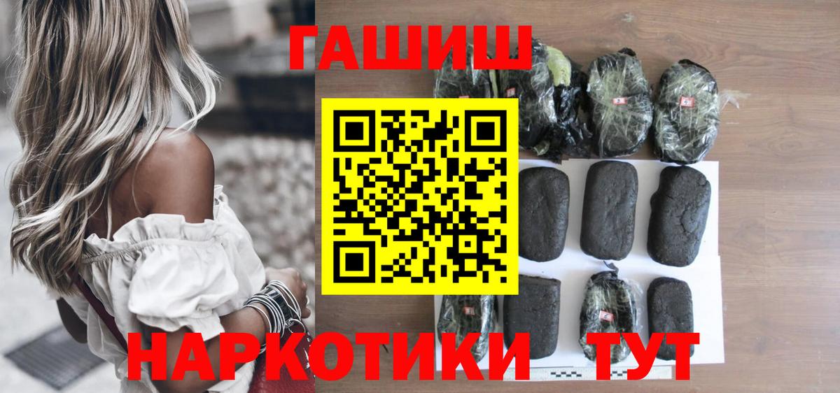 Кстово  LSD-25  A PVP СК   ГАШИШ  Меф МЯУ МЯУ   Бошки Шишки  Cocaine 