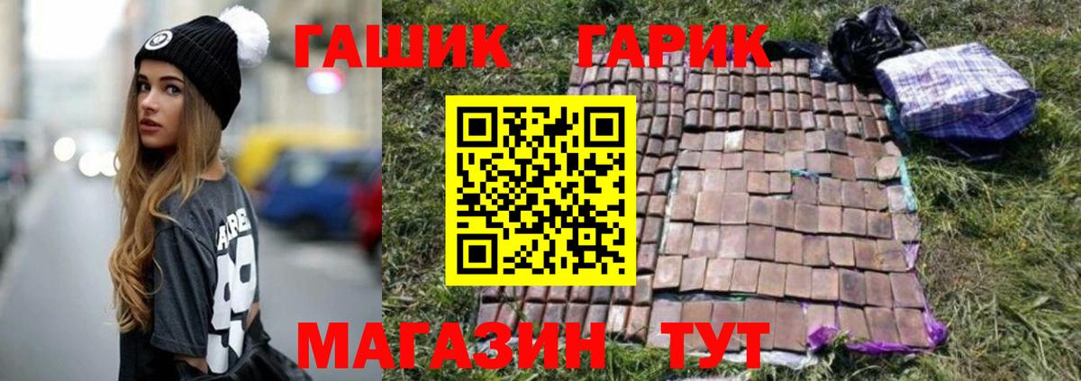 ГАШИШ  Кстово  ГАШ гашик  ГАШИШ хэш 
