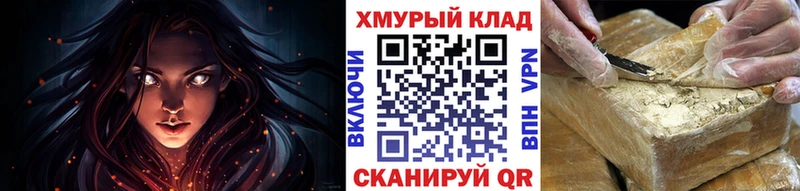 Героин VHQ где продают Кстово