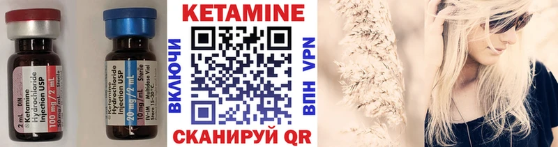 где купить наркотик  OMG сайт  Кетамин VHQ  Кстово 