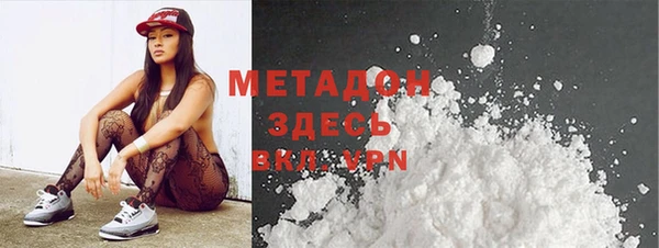 spice Новодвинск