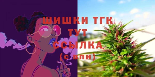 мефедрон VHQ Новозыбков