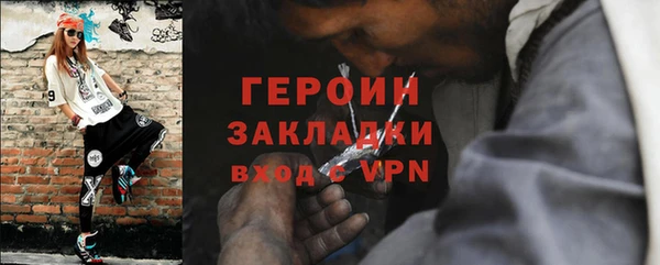 дурь Новокубанск