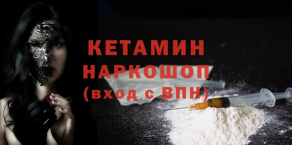 spice Новодвинск