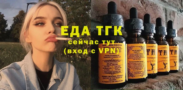 spice Новодвинск