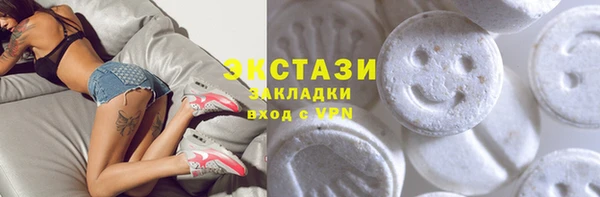 мефедрон VHQ Новозыбков
