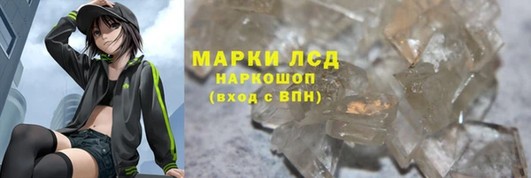дурь Новокубанск