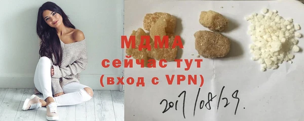 дурь Новокубанск