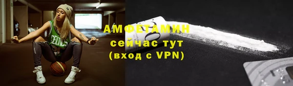 мефедрон VHQ Новозыбков