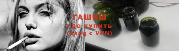 дурь Новокубанск