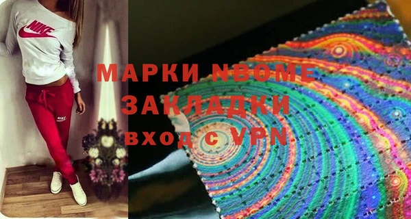spice Новодвинск