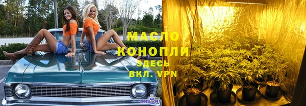 дурь Новокубанск