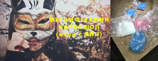 спайс Красноперекопск