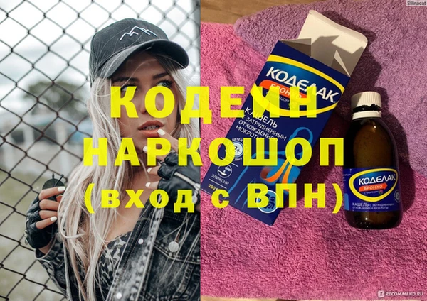 мефедрон VHQ Новозыбков