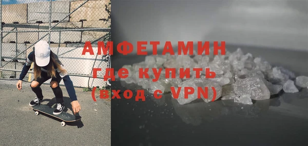 мефедрон VHQ Новозыбков