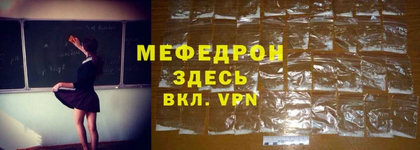 амф Нягань