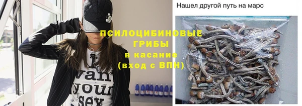 мефедрон VHQ Новозыбков