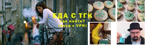 spice Новодвинск