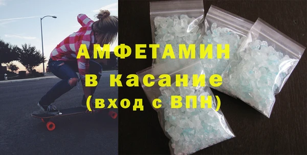 spice Новодвинск