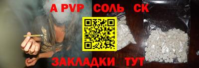 МДМА Жуковский