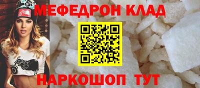 бошки Беслан