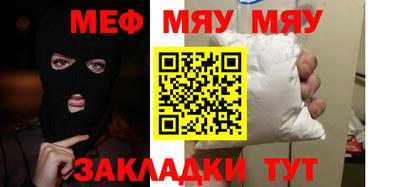 прущая мука Заволжье