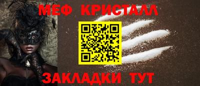 герыч Бийск