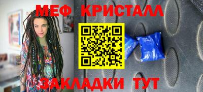 прущая мука Берёзовский