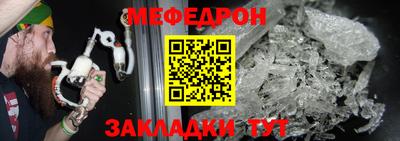 бошки Беслан