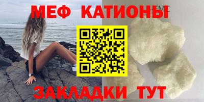 прущая мука Заволжье