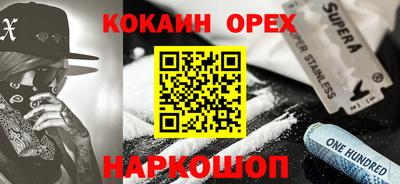 прущая мука Берёзовский