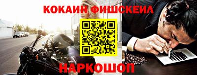 бошки Беслан