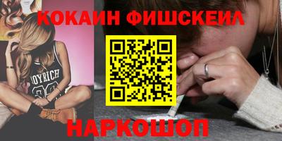 бошки Беслан