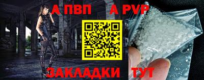 МДМА Жуковский