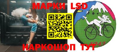 МДМА Жуковский