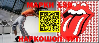 бошки Беслан