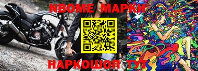 бошки Беслан