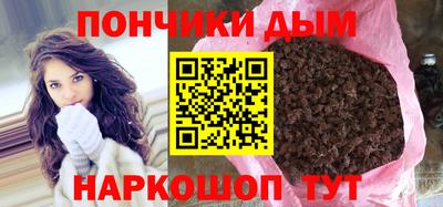 герыч Бийск