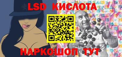 МДМА Жуковский