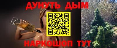 бошки Беслан